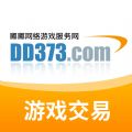 dd373交易平台  3.2.3