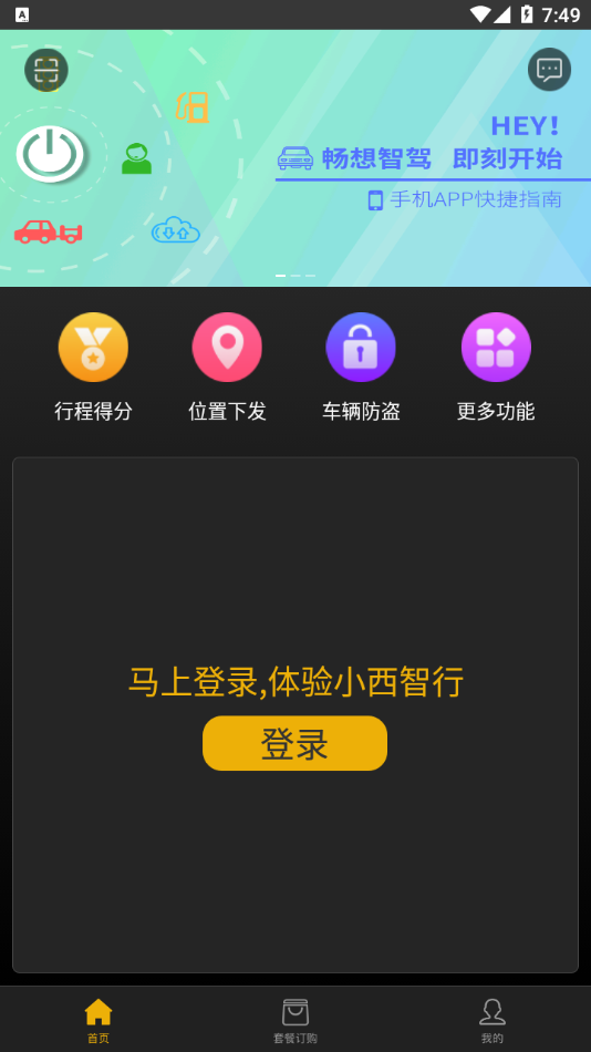 小西智行v1.10.9