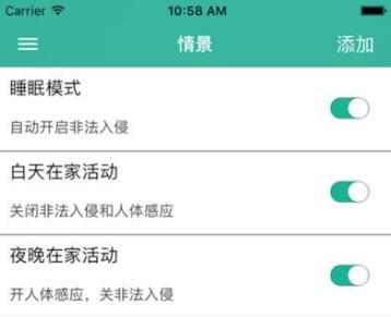 三居阁app安卓版特色