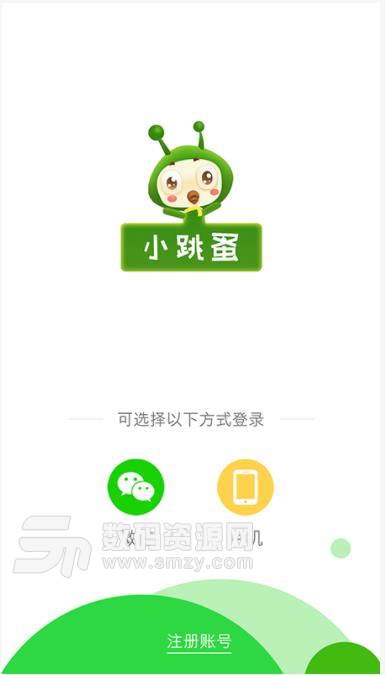 小跳蚤app