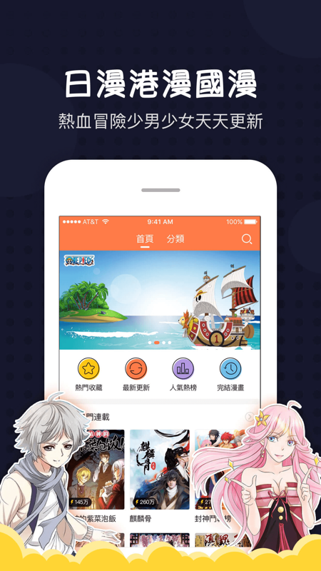 漫云appv1.2.7