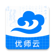 优师云v2.6.2.5