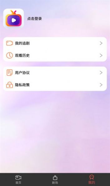 悦心短剧appv1.1