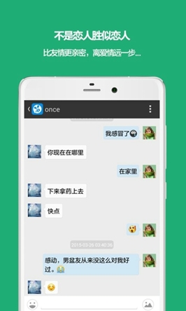 姐闷Android版