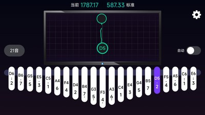 拇指琴调音神器v1.2.0