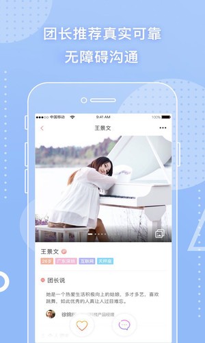 灣趣v1.2.5