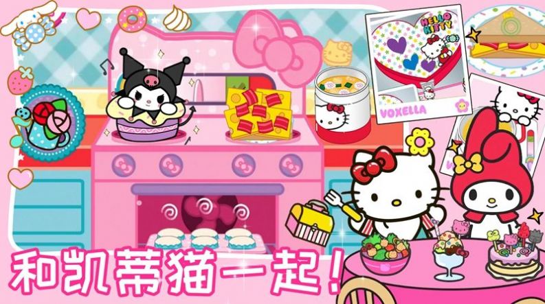 凯蒂猫美食餐厅中文版v1.0