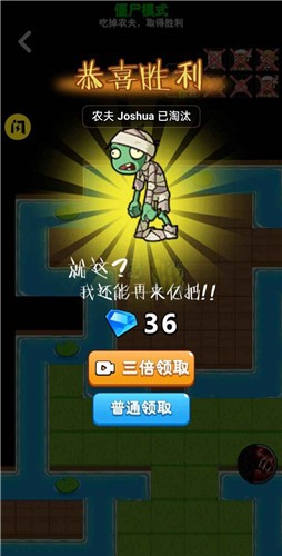 别惹农夫闪玩v1.5.1