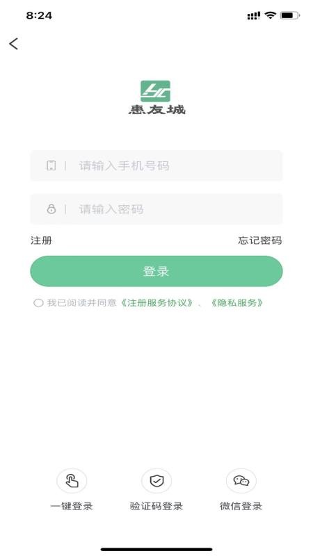 惠友城app1.0.27
