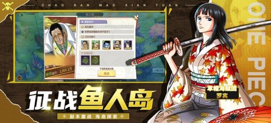 狂热行动v1.3.1