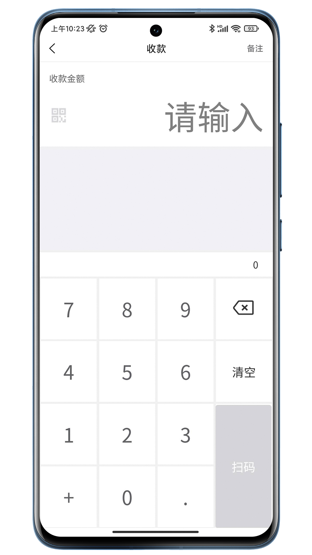 火脸app1.0.14