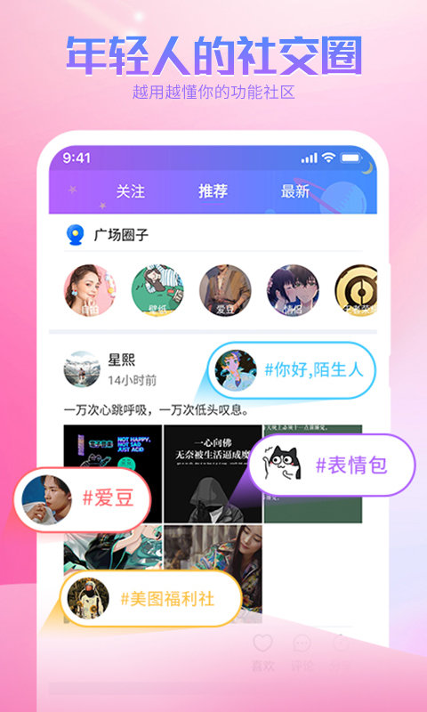 哈屏app(更名为主题透明壁纸)vv1.5.6 安卓版