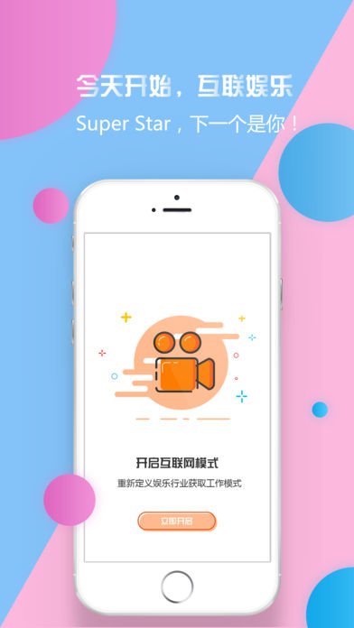 搜集娱乐v1.0.0