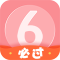 英語六級君v6.3.8.3