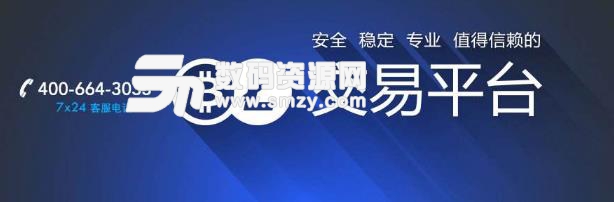 btcchina比特幣中國手機版截圖