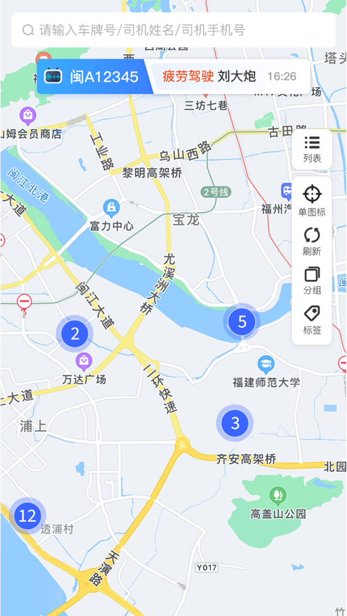 至简管车app1.1.0408