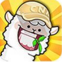 羊驼的梦安卓版(休闲消除游戏) v1.1 手机版