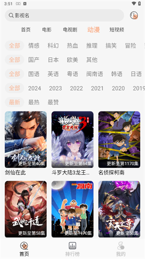 小鱼影视官方正版v1.0.4