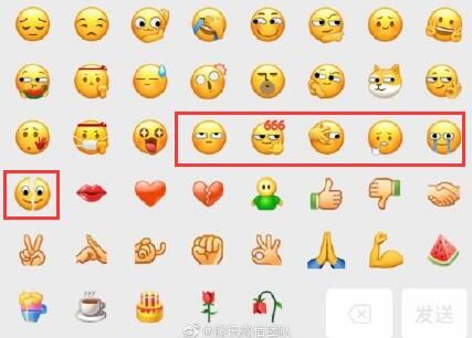 微信新表情在哪裏？顯示新表情位置介紹[多圖]圖片1
