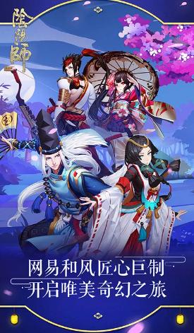 阴阳师刷青坊主碎片