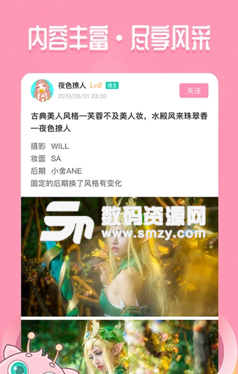 嗨酱app手机版截图