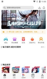 雲亦手遊盒子v0.8.6