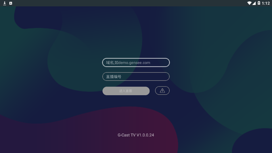 G直播TV版v1.1.0.24