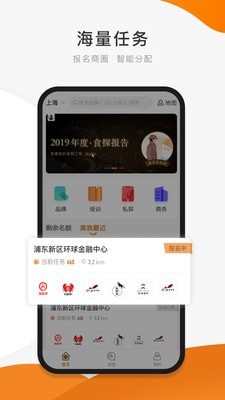 嗨探v3.3