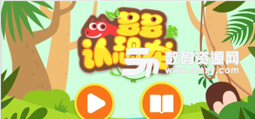 多多恐龙岛APP