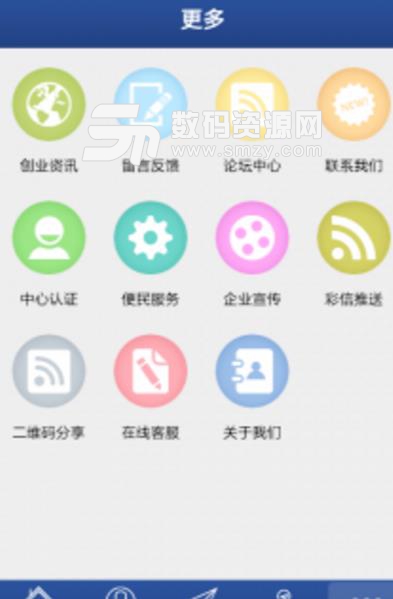 上海家政公司app免费版
