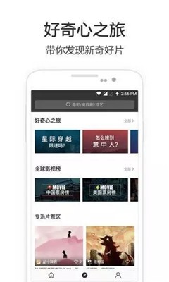 cijilu视频v1.5.0