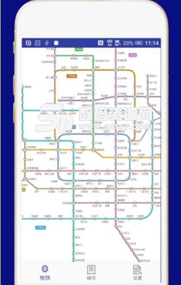 全国地铁安卓版下载