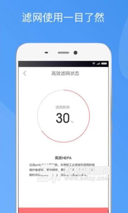 造梦者新风app官方安卓版