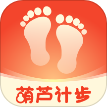 葫芦计步手机版appv1.0.0