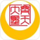 齐天大圣app(货运服务) v1.2 安卓免费版