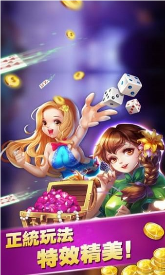 欢乐卡五星麻将（博雅）游戏手机版官方1.0.4