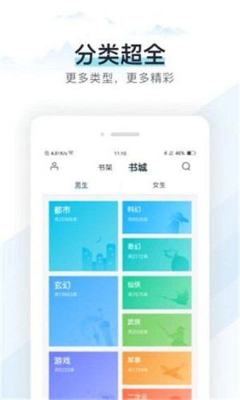 霹雳书坊v1.5