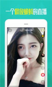 蝌蚪窩直播appv1.4.3