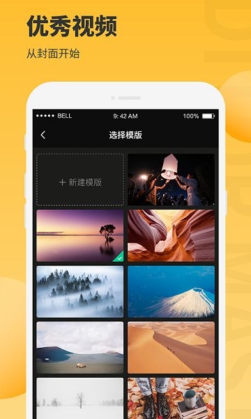 小鹿图片编辑v1.2.1