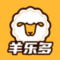 羊乐多appv1.2.0