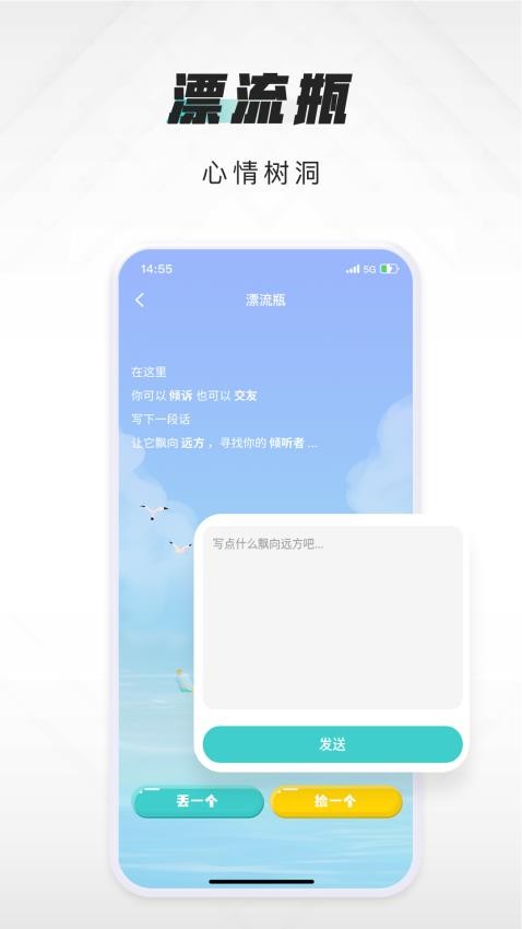 嗒伴appv1.2.0