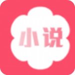 花倚小说安卓版(资讯阅读) v2.3.7 最新版