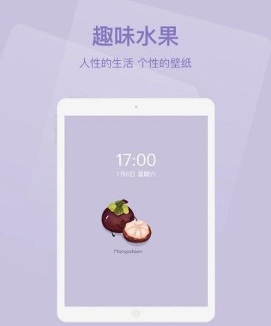 ToTo壁纸appv1.2