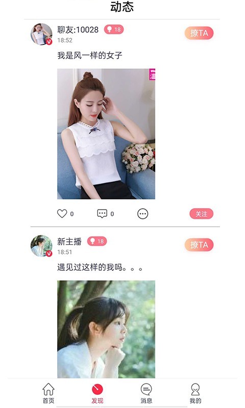 绯姬v2.3.3