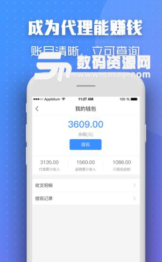 金鱼塘主APP手机版图片