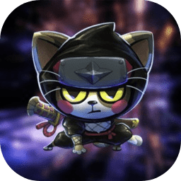 一只忍者猫游戏v1.0.0