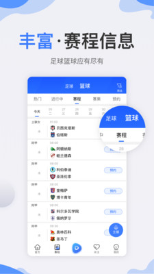 秘饭直播app1.7.0