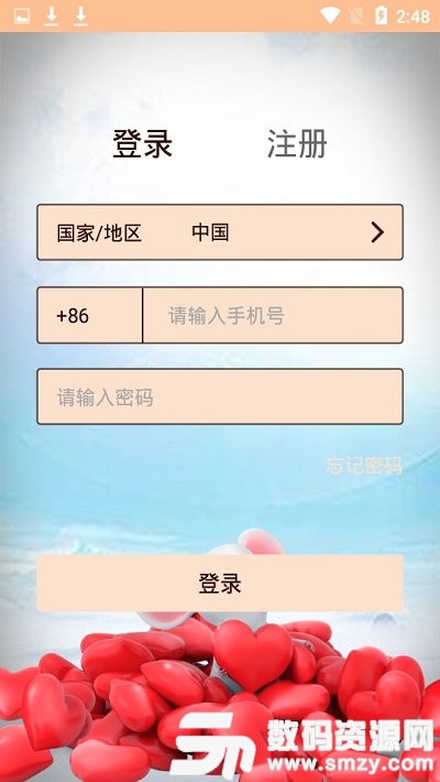 福鼠社区app