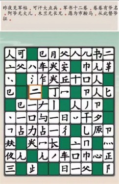 漢字大對決v1.0