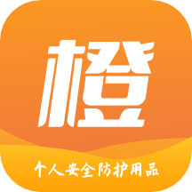 橙安优品手机版1.2.5